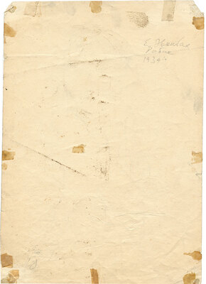 Эвенбах Евгения Константиновна. Рыбак Александр Оненко